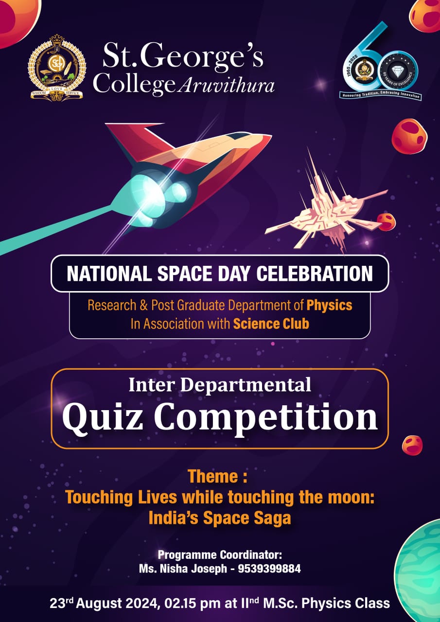 Inter-department Space Quiz